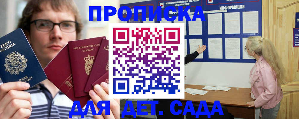 найти адрес прописки в Ершове