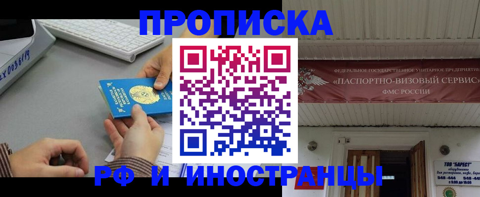 регистрация для дет. сада в Ершове